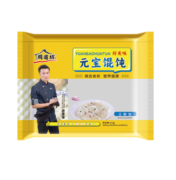 元宝馄饨三鲜馅.png