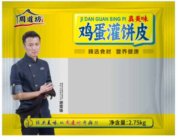 鸡蛋灌饼皮.png