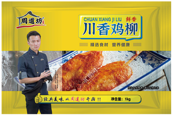 川香鸡柳.png