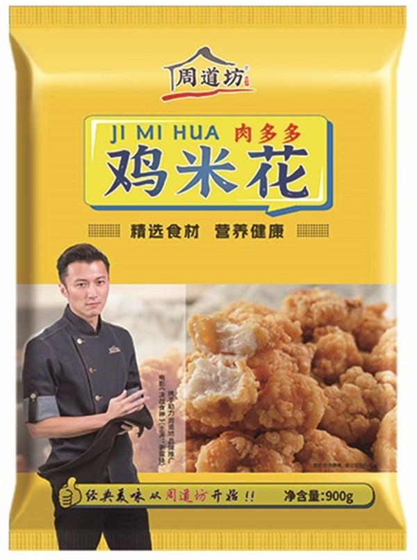 鸡米花.jpg