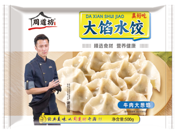 大馅水饺500克.png