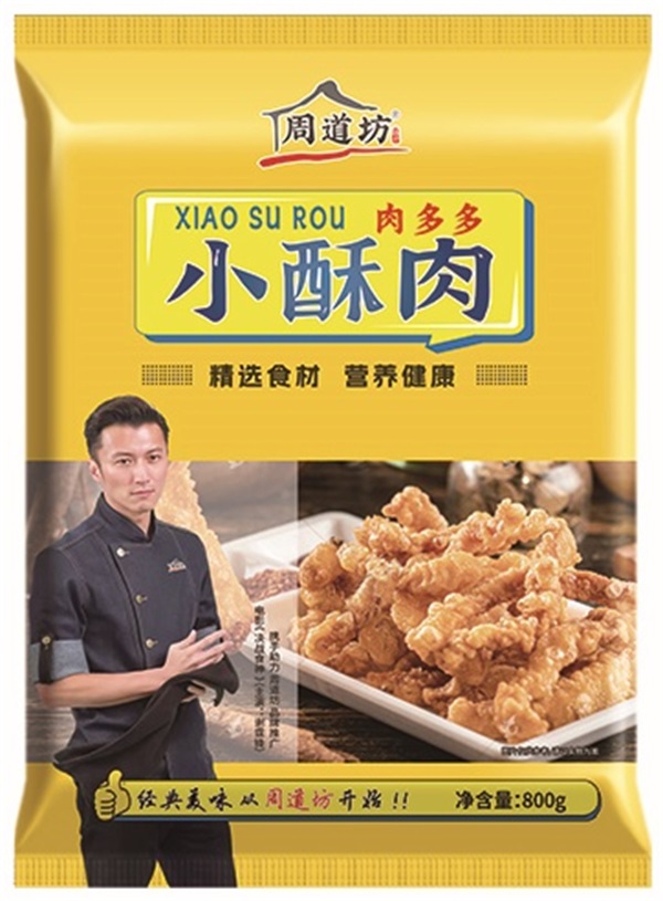 小酥肉.jpg