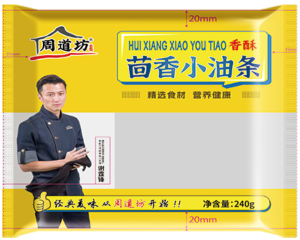 茴香小油条.png