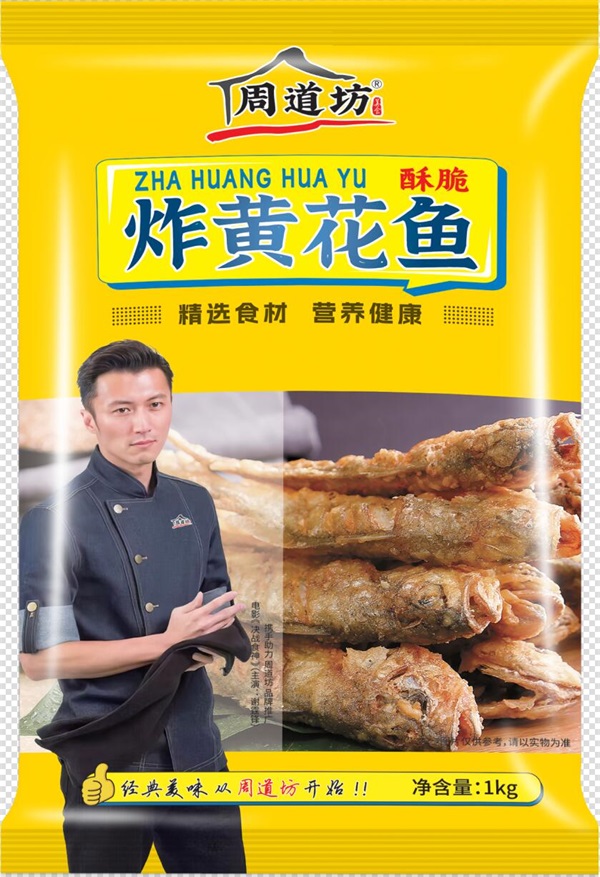 炸黄花鱼.jpg