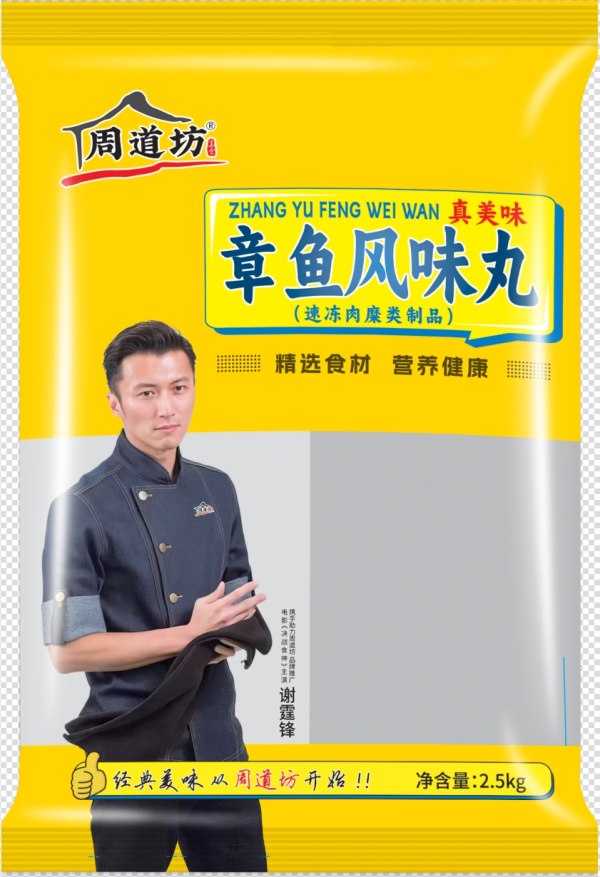 章鱼风味丸包装.png